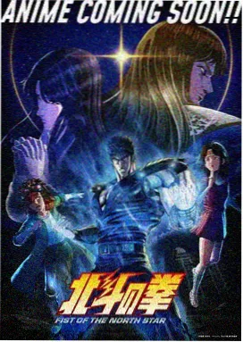 星空影视动漫番剧星轨之外剧照