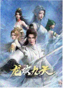 星空影视在线观看青春运动番纸鸢少年画面