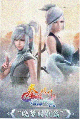 星空影视在线观看蒸汽悬疑番齿轮之城画面